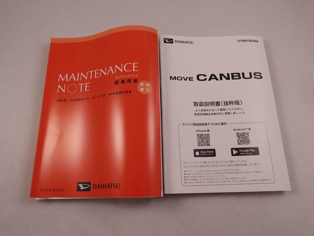 ムーヴキャンバスストライプスＧスマートキー　ＬＥＤヘッドライト　バックカメラ　レーンキープコントロール　両側電動スライドドア　衝突回避支援ブレーキ　オートハイビーム　保温ドリンクホルダー（愛知県）の中古車