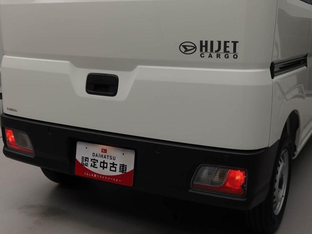 ハイゼットカーゴＤＸラジオ・キーレス（愛知県）の中古車
