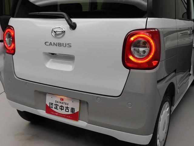 ムーヴキャンバスストライプスG(愛知県)の中古車