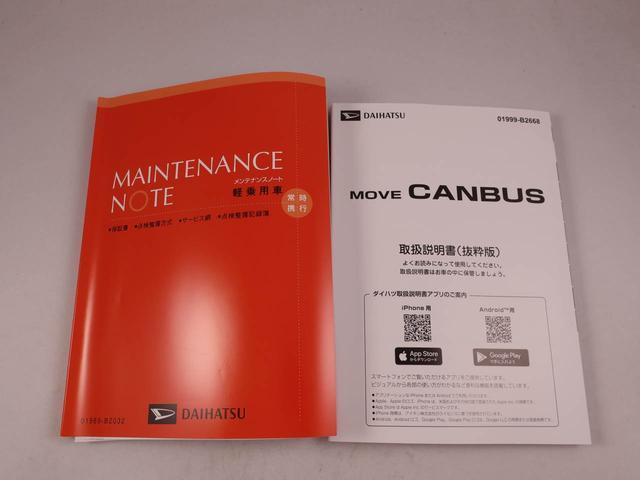 ムーヴキャンバスストライプスG(愛知県)の中古車