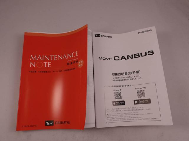 ムーヴキャンバスストライプスＧ電動パーキングブレーキ・オートブレーキホールド機能・運転席＆助手席シートヒーター・両側パワースライドドア・保温機能付きドリンクホルダー・コーナーセンサー・バックカメラ・オーディオレス（愛知県）の中古車