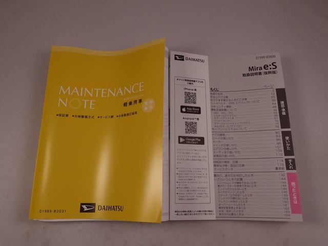 ミライースＬ　ＳＡIIIキーレス　エコアイドル　ワンオーナー　安全ボディ　衝突回避支援ブレーキ　誤発信抑制装置　アイドリングストップ車（愛知県）の中古車