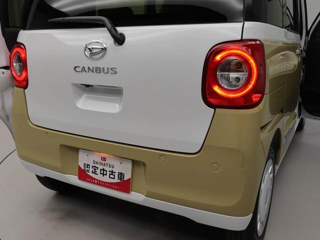 ムーヴキャンバスストライプスＧ　両側電動スライドドアオーディオレス　バックカメラ　ＬＥＤヘッドライト　アイドリングストップ　プッシュスタート　エアバック　ＡＢＳ　ＣＶＴ　キーフリー（愛知県）の中古車