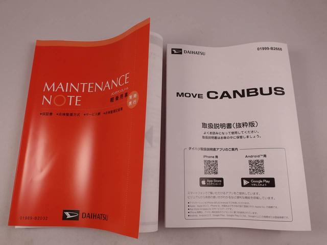 ムーヴキャンバスストライプスＧ　両側電動スライドドアオーディオレス　バックカメラ　ＬＥＤヘッドライト　アイドリングストップ　プッシュスタート　エアバック　ＡＢＳ　ＣＶＴ　キーフリー（愛知県）の中古車