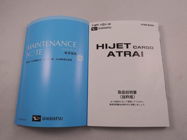ハイゼットカーゴＤＸ（愛知県）の中古車