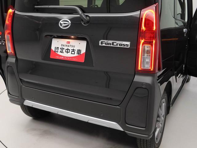タントファンクロス（愛知県）の中古車
