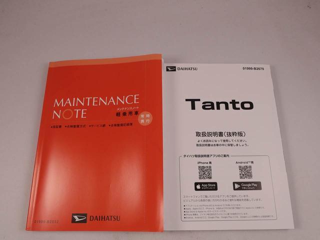 タントファンクロス（愛知県）の中古車