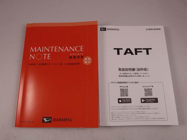 タフトＧ（愛知県）の中古車
