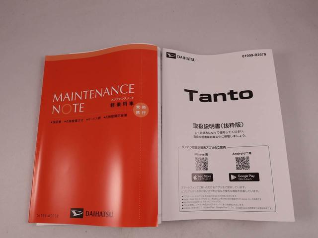 タントカスタムＲＳ（愛知県）の中古車