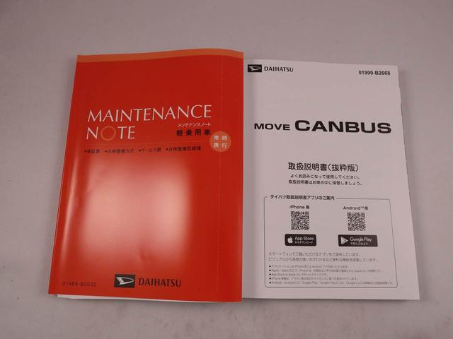 ムーヴキャンバスセオリーＧ（愛知県）の中古車