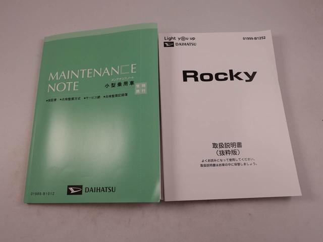 ロッキープレミアムＧ　ＨＥＶ（愛知県）の中古車