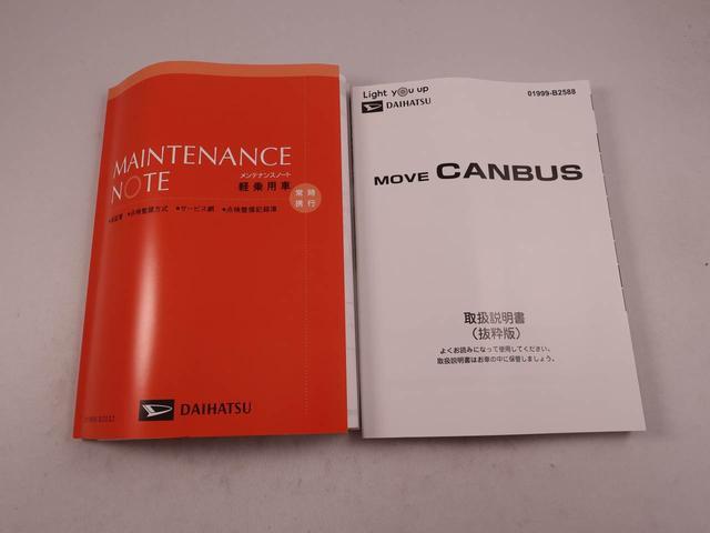 ムーヴキャンバスセオリーＸ両側パワースライドドア・バックカメラ・オーディオレス・オートエアコン・プッシュボタンスタートコーナーセンサー・エコアイドル非装着車（愛知県）の中古車