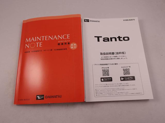タントファンクロス両側パワースライドドア・バックカメラ・オーディオレス・電動パーキングブレーキ・オートブレーキホールド機能・LEDヘッドランプ・オートエアコン・コーナーセンサー・運転席&助手席シートヒーター(愛知県)の中古車