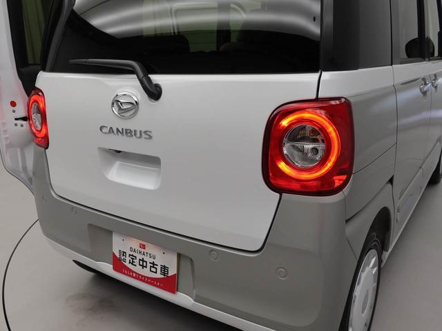 ムーヴキャンバスストライプスGキーフリー(愛知県)の中古車