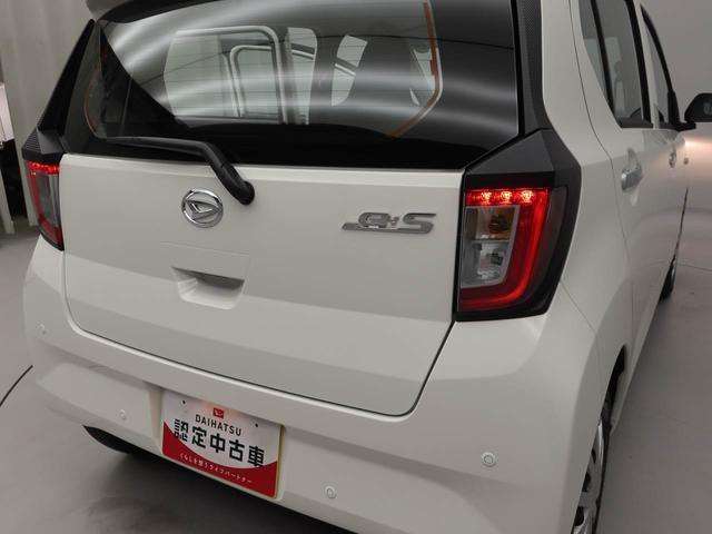ミライースＬ　ＳＡIII衝突軽減ブレーキ（愛知県）の中古車