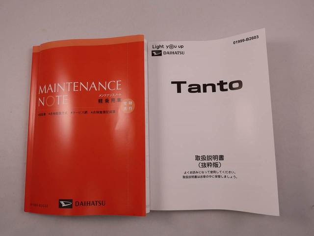 タントＸスマートキー　衝突軽減ブレーキ（愛知県）の中古車