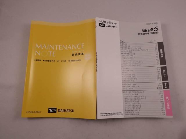 ミライースＬ　ＳＡIII　アイドリングストップオーディオレス　バックカメラ　エアバック　ＡＢＳ　ＣＶＴ　キーレス（愛知県）の中古車