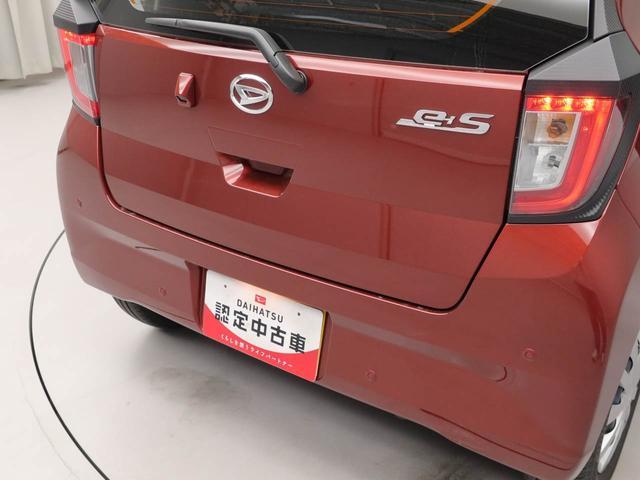 ミライースＬ　ＳＡIII　アイドリングストップオーディオレス　バックカメラ　エアバック　ＡＢＳ　ＣＶＴ　キーレス（愛知県）の中古車