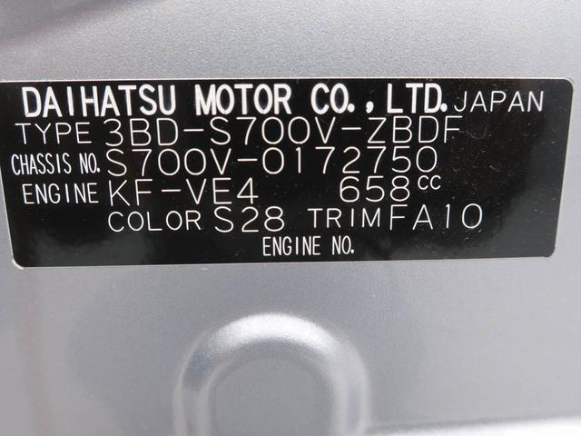 ハイゼットカーゴＤＸラジオ・キーレス（愛知県）の中古車