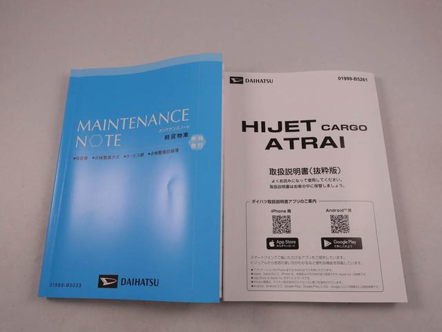 ハイゼットカーゴＤＸラジオ・キーレス（愛知県）の中古車