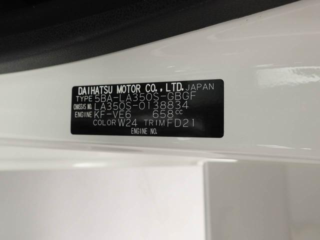 ミライースX リミテッドSAIII ディスプレイオーディオバックカメラ アイドリングストップ エアバック ABS CVT キーレス(愛知県)の中古車