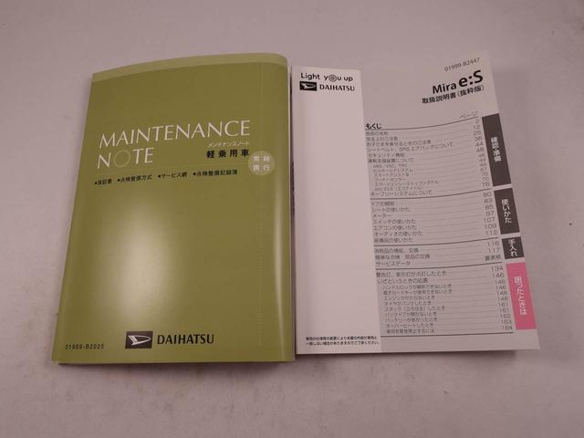 ミライースX リミテッドSAIII ディスプレイオーディオバックカメラ アイドリングストップ エアバック ABS CVT キーレス(愛知県)の中古車