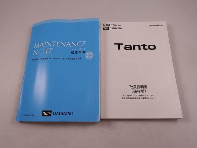 タントＸ　ドラレコ　ナビ　ＬＥＤヘッドライトドラレコ　ナビ　ＬＥＤヘッドライト（愛知県）の中古車
