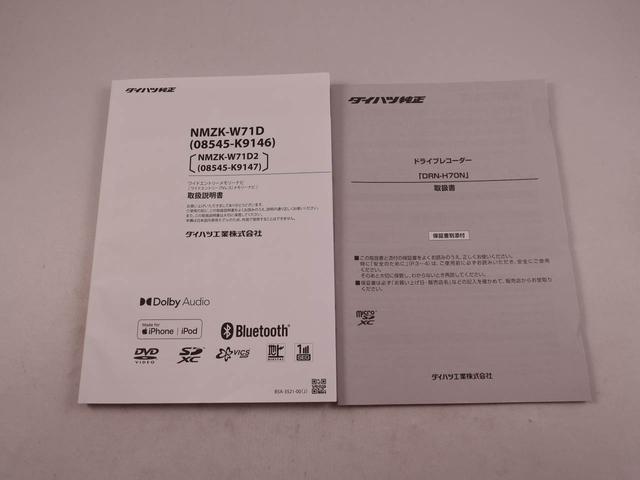 タントＸ　ドラレコ　ナビ　ＬＥＤヘッドライトドラレコ　ナビ　ＬＥＤヘッドライト（愛知県）の中古車