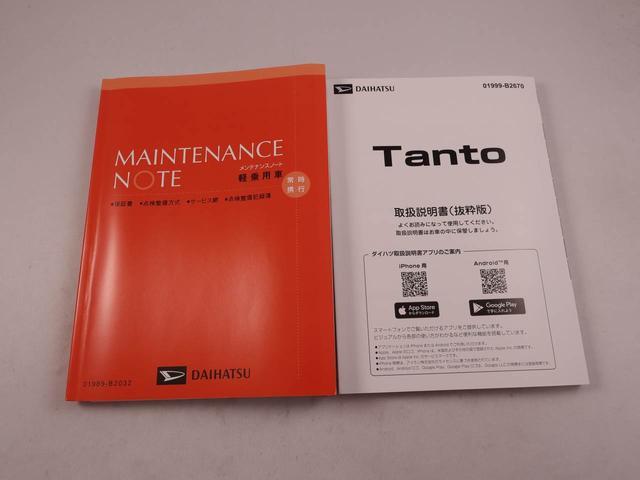 タントファンクロス　両側電動スライドドアオーディオレス　バックカメラ　ＬＥＤヘッドライト　アルミホイール　アイドリングストップ　プッシュスタート　エアバック　ＡＢＳ　ＣＶＴ　キーフリー（愛知県）の中古車