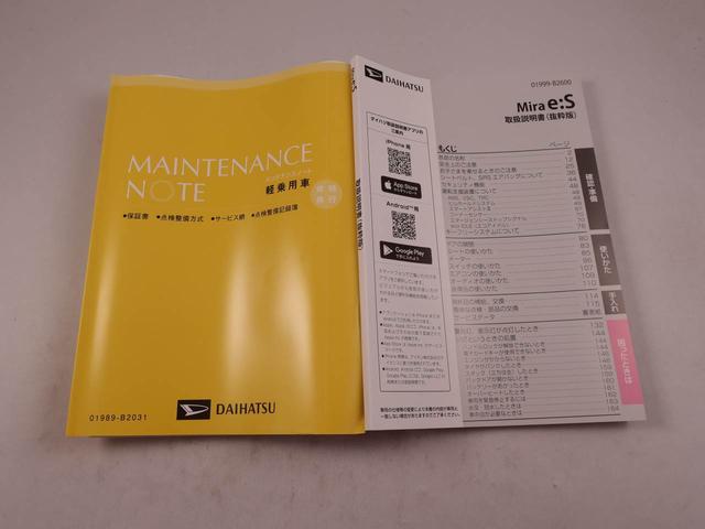 ミライースＬ　ＳＡIII（愛知県）の中古車