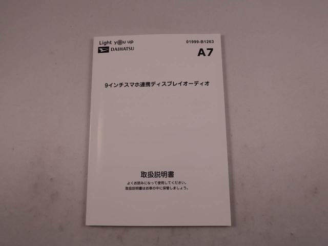 トールカスタムＧ　ターボ電動パーキングブレーキ　スマートキー　衝突軽減ブレーキ　両側電動スライドドア　バックカメラ（愛知県）の中古車