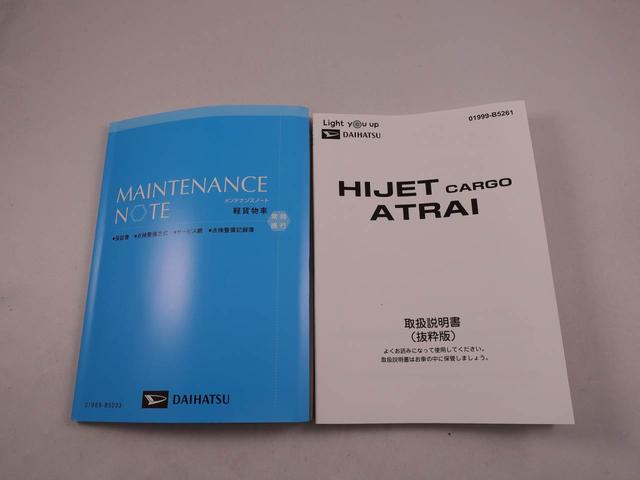 ハイゼットカーゴＤＸ助手席エアバッグ　衝突被害軽減システム　アイドリングストップ　展示・試乗車　レーンアシスト　ＬＥＤヘッドランプ　オートマチックハイビーム（愛知県）の中古車