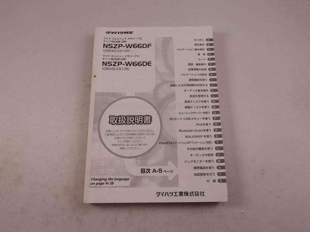 タントＸ　ＳＡII（愛知県）の中古車
