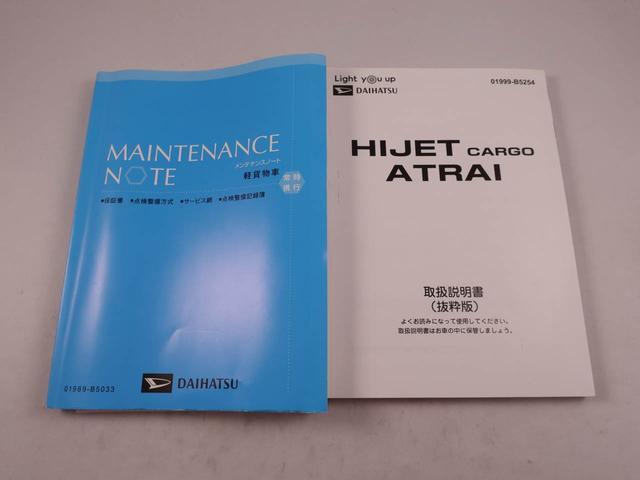 アトレーＲＳメモリーナビ・ドライブレコーダー・ＥＴＣ・キーフリー（愛知県）の中古車