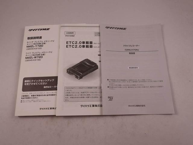 アトレーＲＳメモリーナビ・ドライブレコーダー・ＥＴＣ・キーフリー（愛知県）の中古車