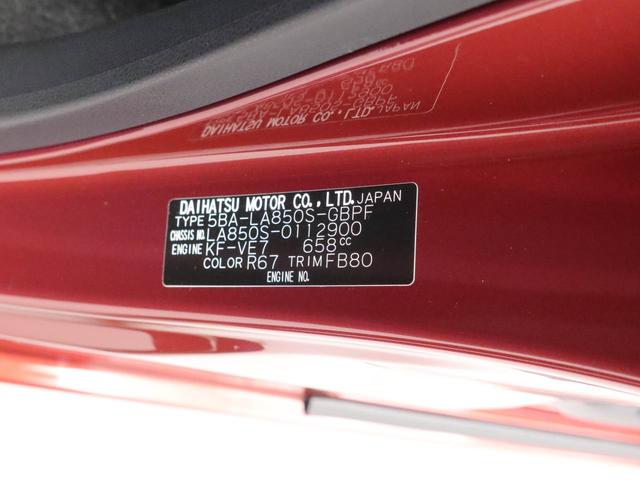 ムーヴキャンバスセオリーＧディスプレイオーディオ・キーフリー（愛知県）の中古車