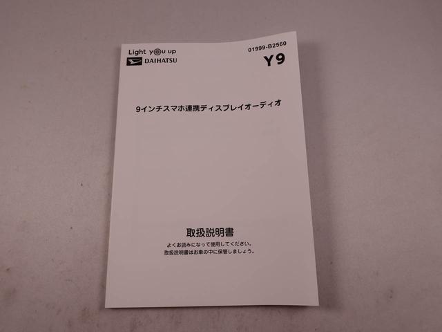 ムーヴキャンバスセオリーＧディスプレイオーディオ・キーフリー（愛知県）の中古車