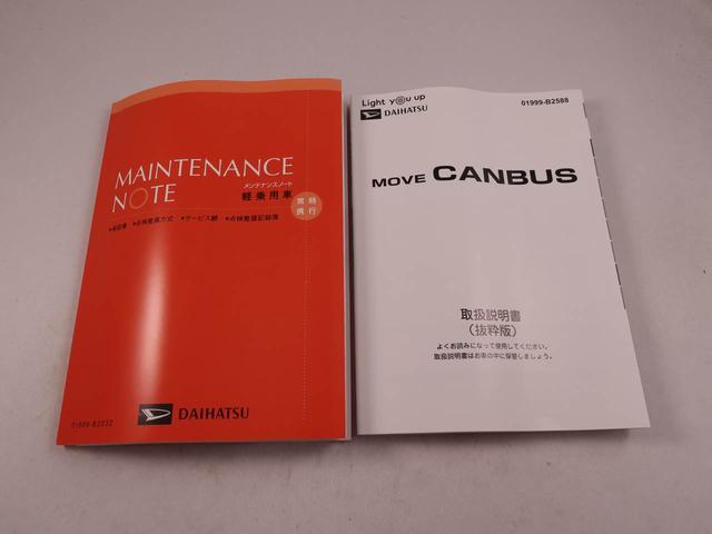 ムーヴキャンバスセオリーGターボ両側パワースライドドア・バックカメラ・オーディオレス・電動パーキングブレーキ・オートブレーキホールド機能・コーナーセンサー・運転席&助手席シートヒーター・アイドリングストップ機能非装着車(愛知県)の中古車