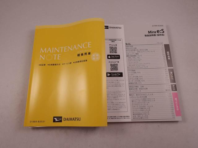 ミライースL SAIIIキーレス(愛知県)の中古車