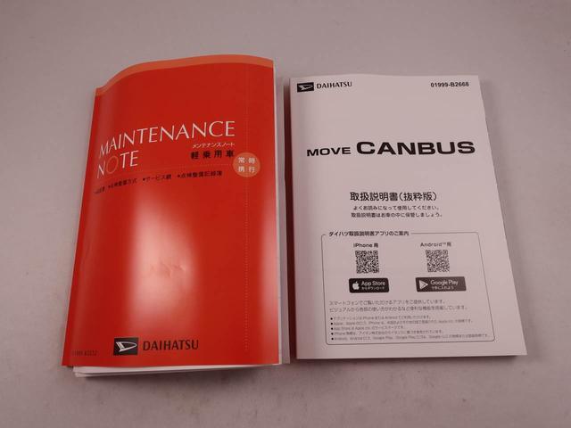ムーヴキャンバスセオリーＧ　両側電動スライドドアオーディオレス　ＬＥＤヘッドライト　アイドリングストップ　プッシュスタート　エアバック　ＡＢＳ　ＣＶＴ　キーフリー（愛知県）の中古車