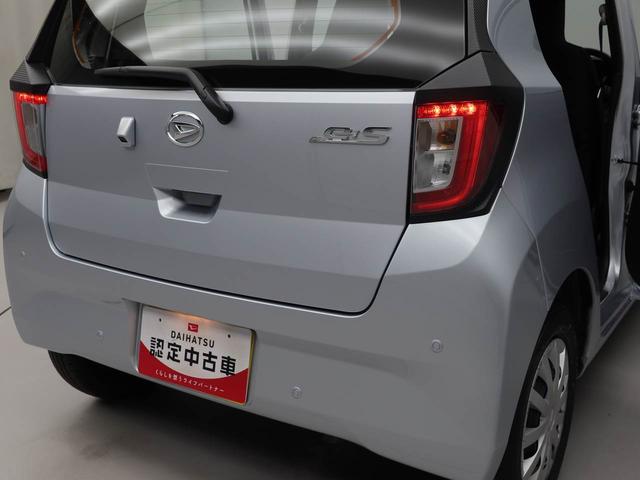 ミライースＬ　ＳＡIIIキーレス　衝突軽減ブレーキ　ワンオーナー（愛知県）の中古車