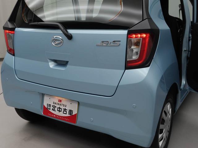 ミライースＬ　ＳＡIIIコーナーセンサー・オーディオレス・マニュアルエアコン・アイドリングストップ機能・キーレスエントリー・衝突警報機能・衝突回避支援ブレーキ（愛知県）の中古車