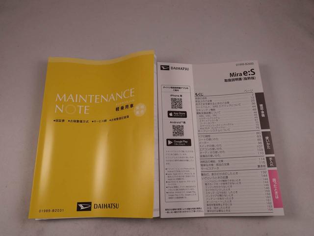 ミライースL SAIIIキーレス エコアイドル(愛知県)の中古車