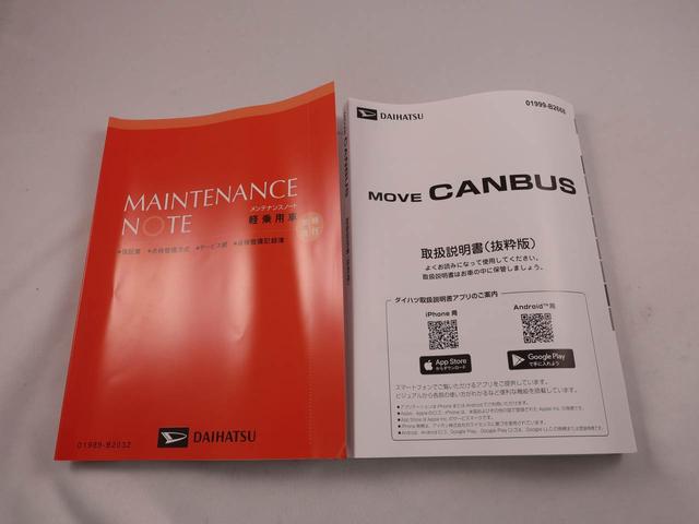 ムーヴキャンバスセオリーG衝突軽減ブレーキ シートヒーター 保温ドリンクホルダー 両側電動スライドドア スマートキー(愛知県)の中古車