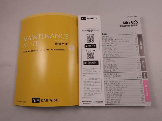 ミライースＬ　ＳＡIII　アイドリングストップオーディオレス　バックカメラ　エアバック　ＡＢＳ　ＣＶＴ　キーレス（愛知県）の中古車