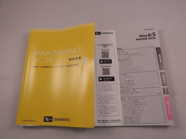 ミライースL SAIII(愛知県)の中古車