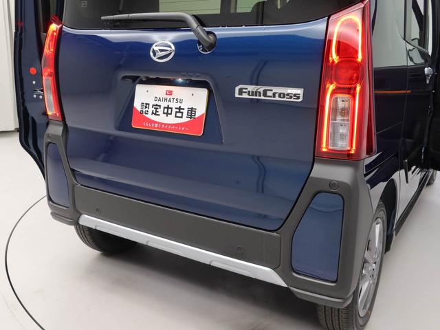 タントファンクロス両側電動スライドドア　衝突回避支援ブレーキ　アルミホイール（愛知県）の中古車