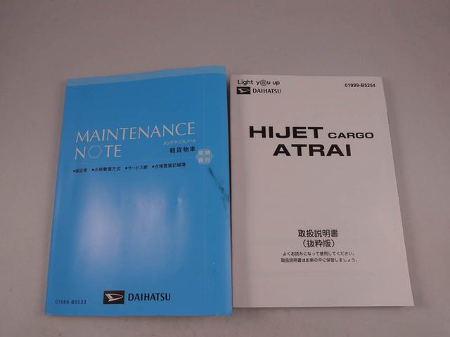 アトレーＲＳ　ナビ　ドライブレコーダー　ＴＶバックカメラ　両側電動スライドドア　ＬＥＤヘッドライト　アイドリングストップ　プッシュスタート　エアバック　ＡＢＳ　ＣＶＴ　キーフリー（愛知県）の中古車