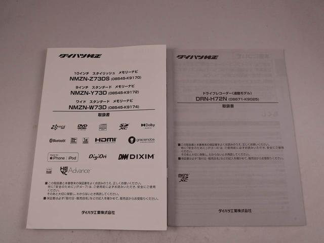 アトレーＲＳ　ナビ　ドライブレコーダー　ＴＶバックカメラ　両側電動スライドドア　ＬＥＤヘッドライト　アイドリングストップ　プッシュスタート　エアバック　ＡＢＳ　ＣＶＴ　キーフリー（愛知県）の中古車