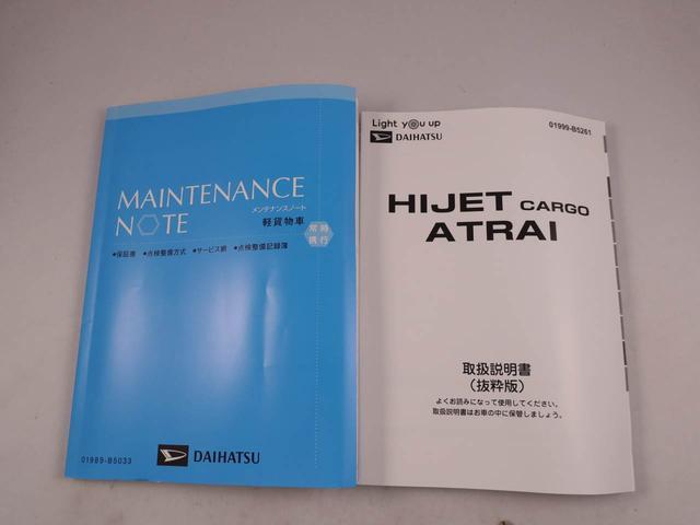 ハイゼットカーゴDX(愛知県)の中古車